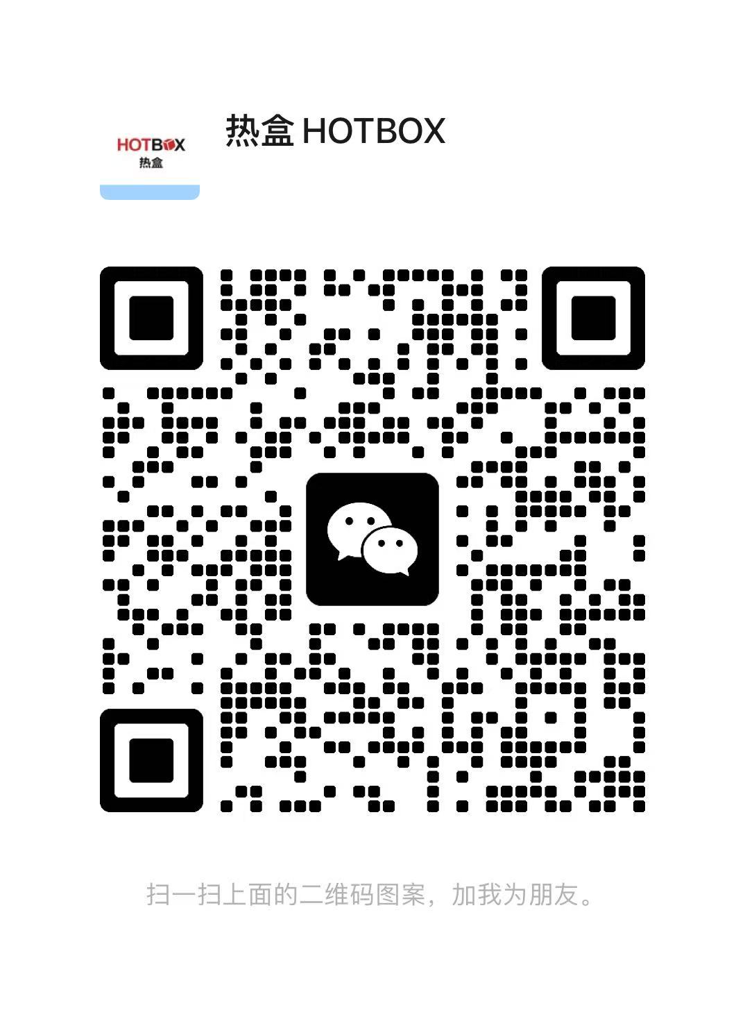微信客服